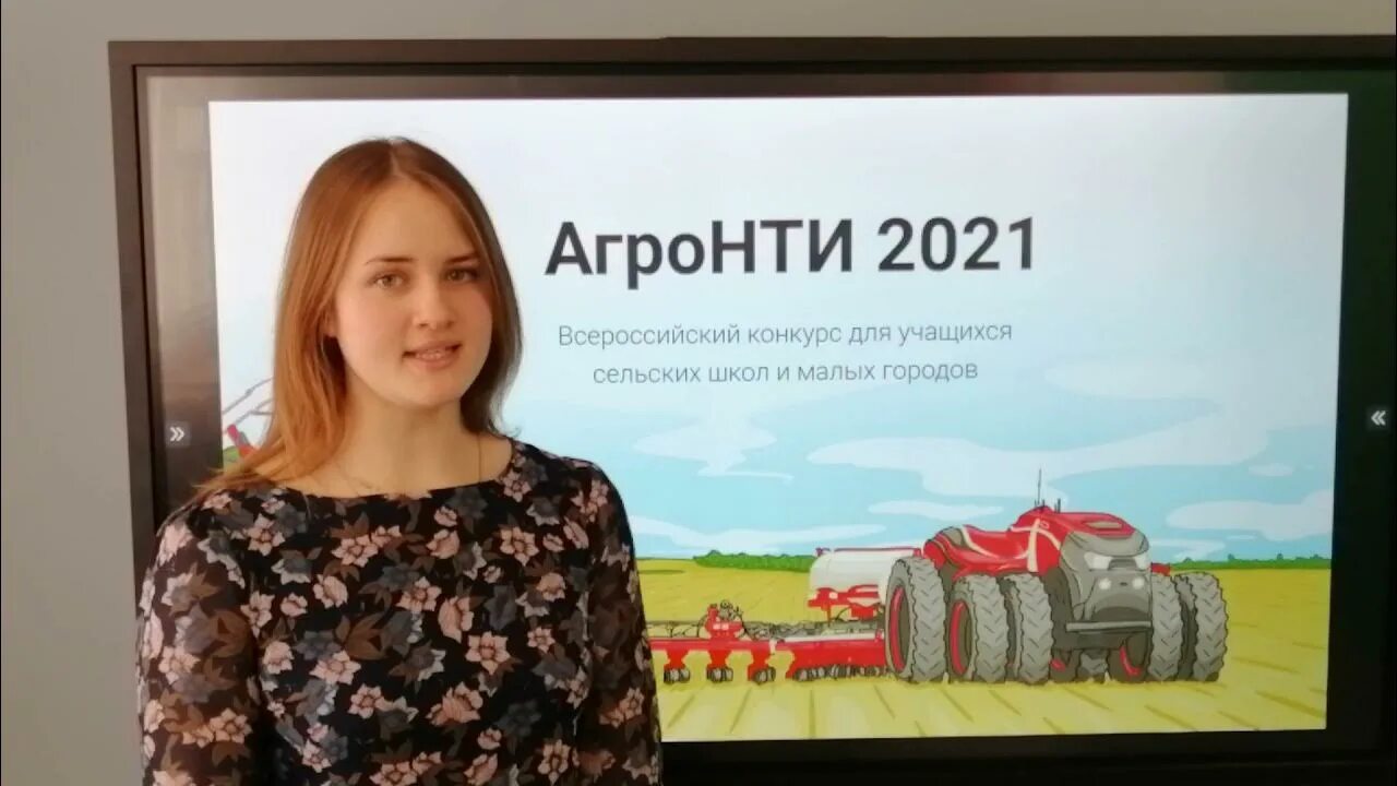 АГРОНТИ 2023. АГРОНТИ дети. Сертификат АГРОНТИ. АГРОНТИ фон. Kids agronti ru регистрация