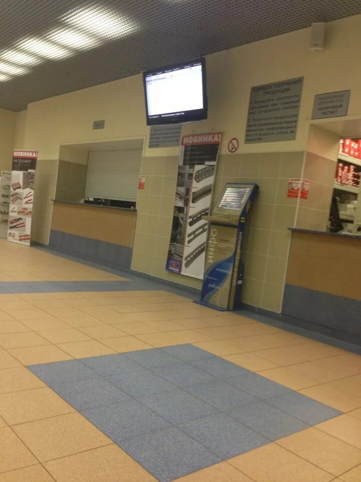 электромонтаж планерная 6 корп 2. электромонтаж планерная. зао мпо электромонтаж планерная. мпо электромонтаж планерная. 6, корп.