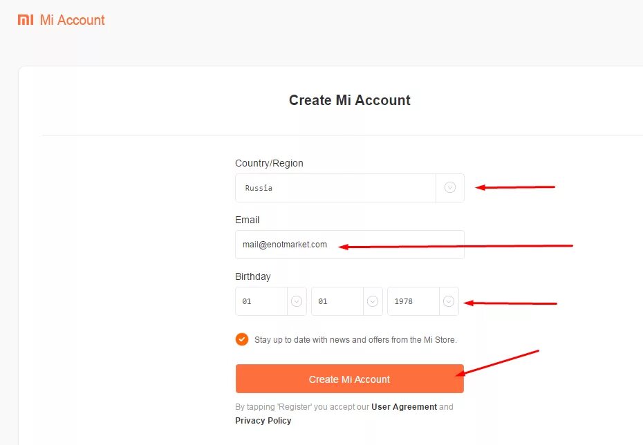 Создать аккаунт mi fitness. Войдите в ми аккаунт что это такое. Mi аккаунт. Ми аккаунт системное название. Создать ми аккаунт.