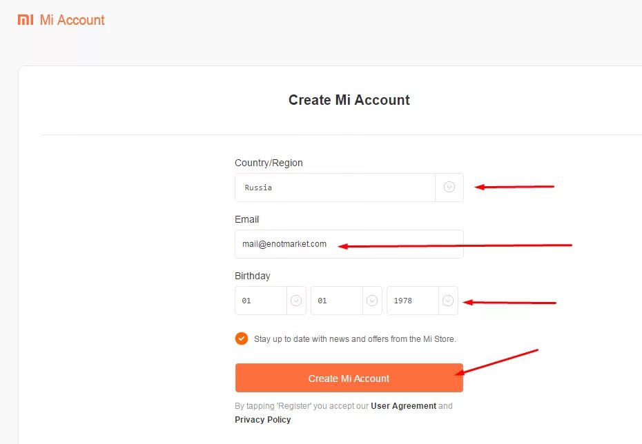 Mi account xiaomi. Ми аккаунт активация. Регистрация mi аккаунта на Xiaomi. Mi Home регистрация. Как зарегистрироваться на Сяоми.