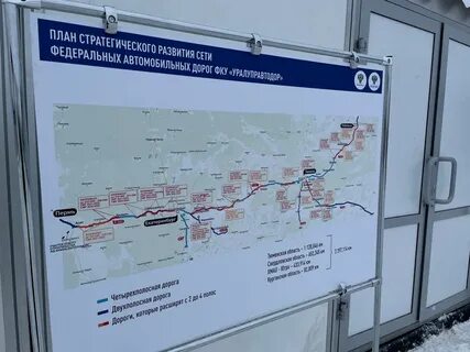 Движение екатеринбург