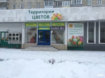 Кирова 23 черкесск