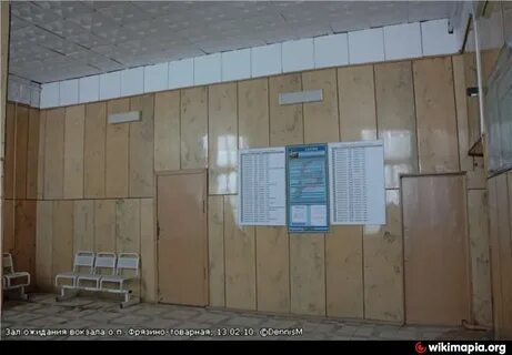 Фрязино товарная мытищи