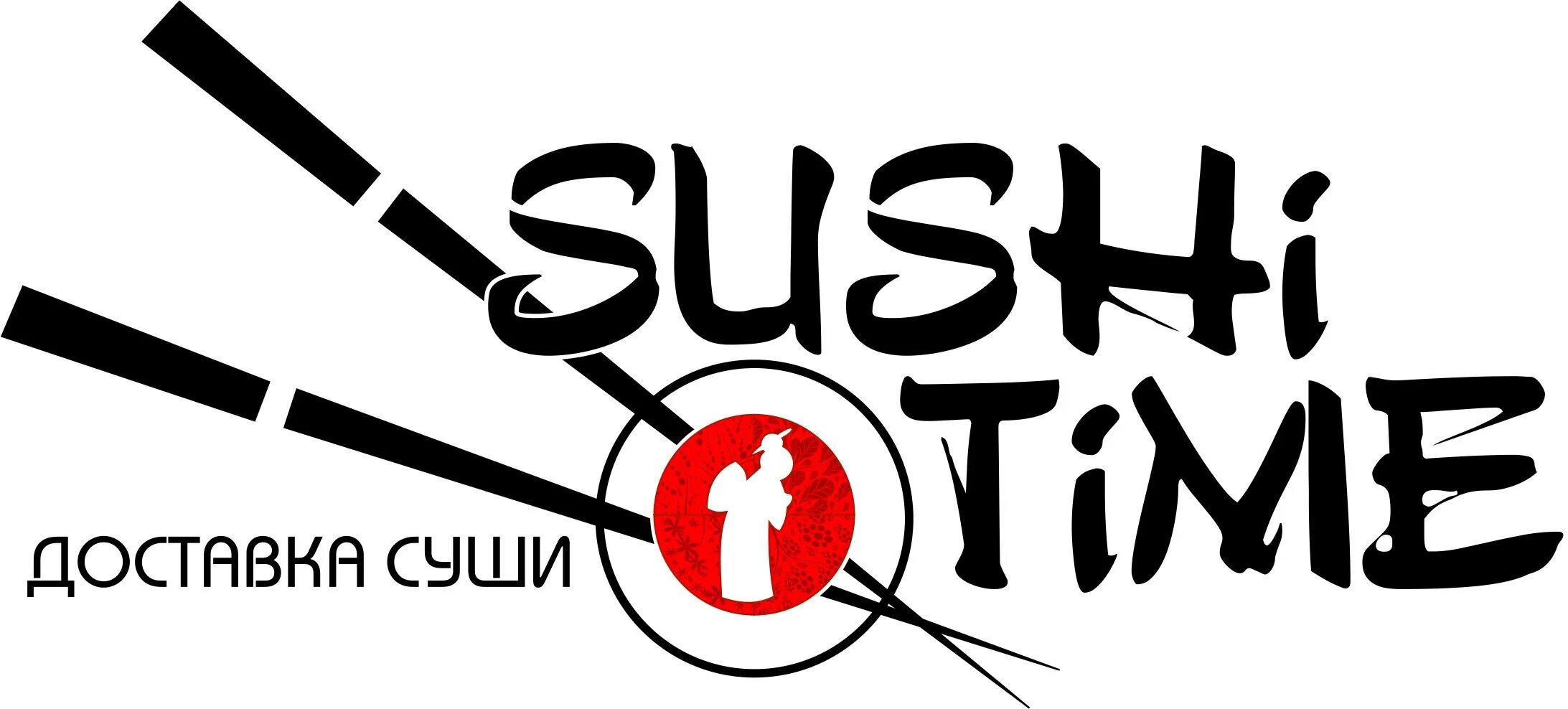Суши тайм лого. Sushi time логотип. Суши тайм логотип на прозрачном фоне. Суши тайм лого вектор.
