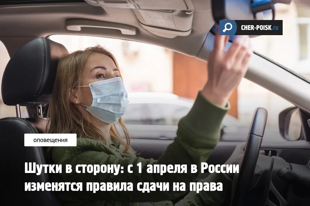 1 апреля новости авто. С 1 апреля изменяются правила сдачи экзаменов по авто видео.