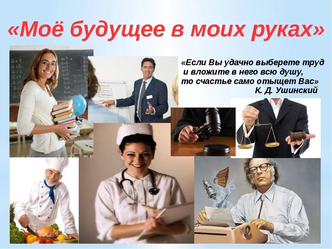 Хорошо сейчас выберу