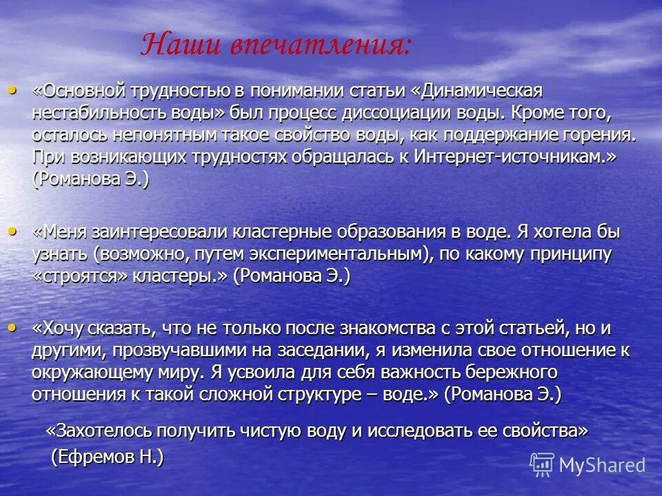 условия в воде нестабильны резко меняются. условия в воде нестабильны резко меняются. чс в биосфере примеры. характеристика воздушно наземной среды. политические причины терроризма.