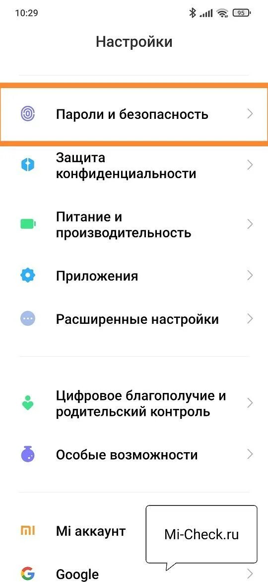 Скрывать содержание уведомление. Каксерыть уведомления. Уведомление на экране блокировки хуавей. Как скрыть содержимое уведомлений на андроид xiaomi. Содержимое скрыто на экране блокировки.