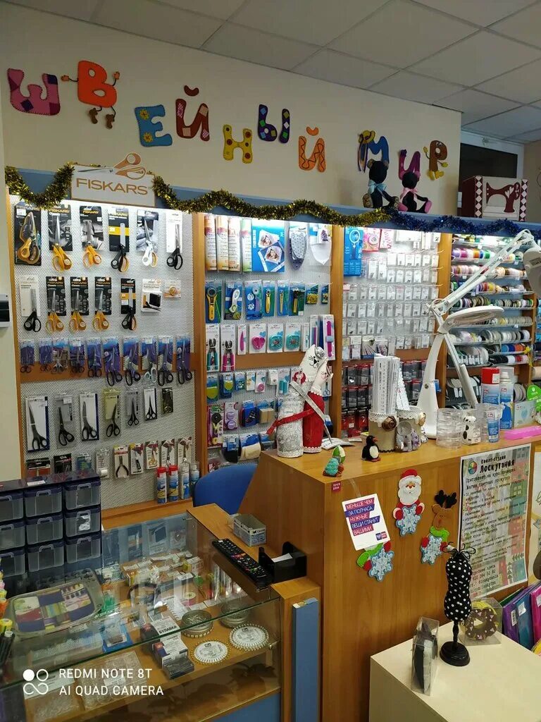 Улица краснодонцев 11 б нижний новгород. Гагарина 13 нижний. Интернет магазин швейный мир на ленинском проспекте в москве. Швейный мир самара ленина. Швейный мир нижний.