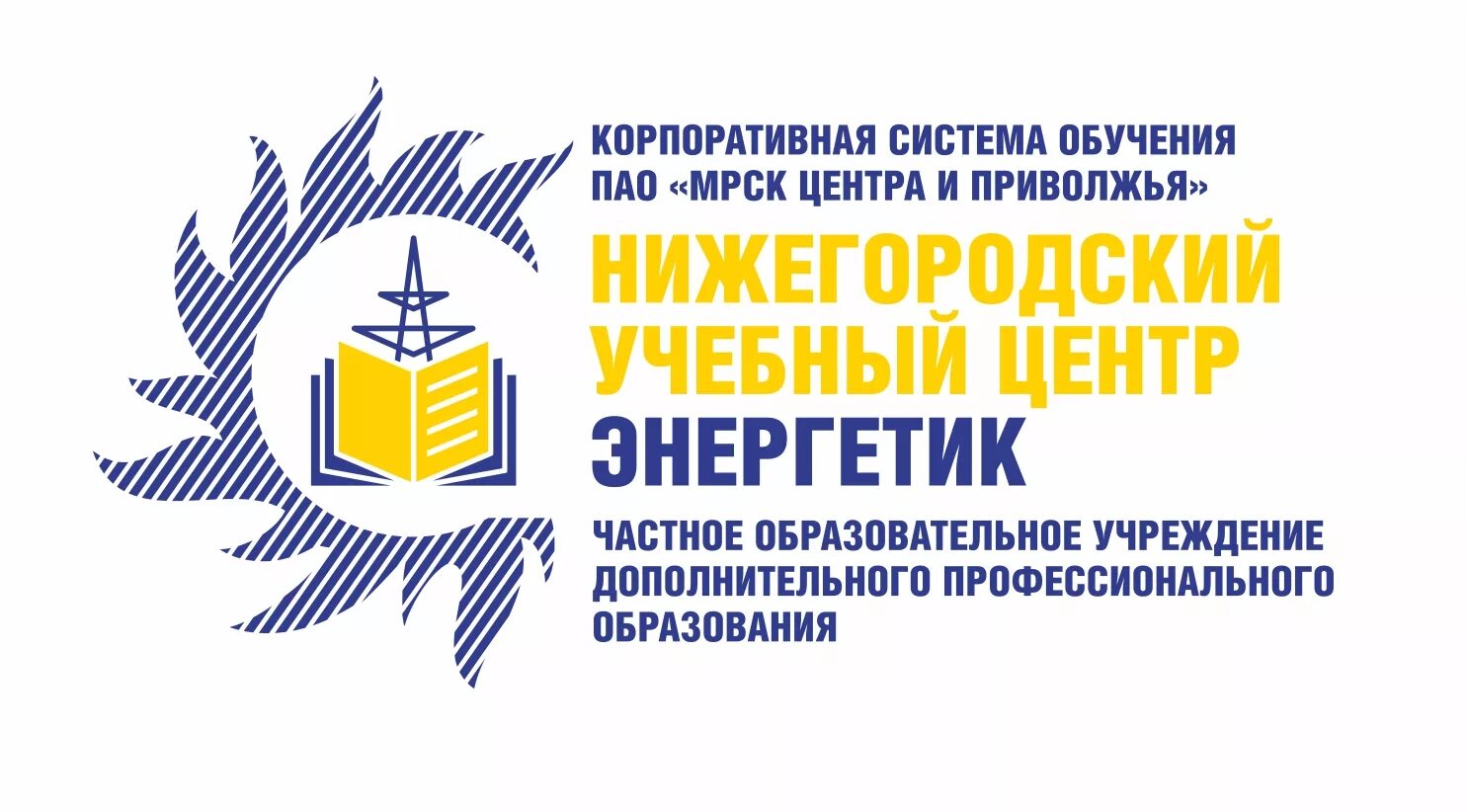 Учебный центр Энергетик Нижний Новгород. Иваново, учебный центр, Энергетик.. Учебный центр. Учебный центр Калуга Энергетик. Сайт вологда энергетик