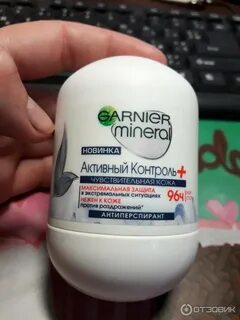 Garnier шариковый дезодорант