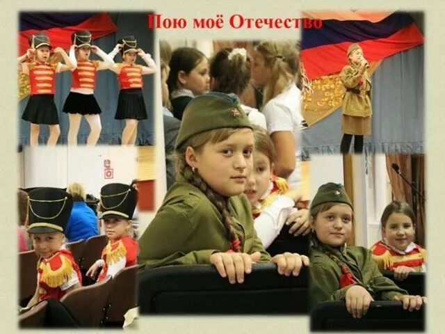 Мое отечество. Твое мое отечество. Твое мое отечество. Твое мое отечество. Надпись защитники земли русской.