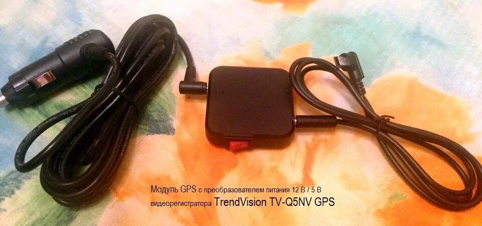 Gps модуль в видеорегистраторе. Gps модуль для видеорегистратора. gps модуль для fuji регистратор. gps модуль видеорегистратора распиновка. блок питания для видеорегистратора.