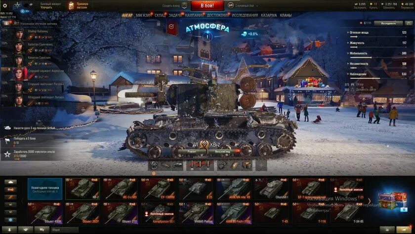 Акк в танках. Чистый аккаунт WOT. Самый крутой акк в Tanks Blitz.