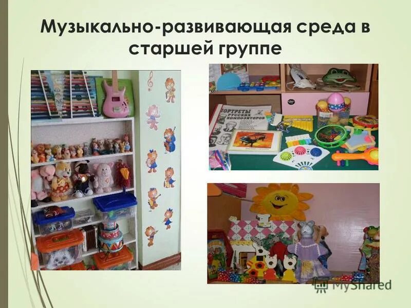 предметно-развивающая среда в средней группе детского сада. предметно пространственная среда в детском саду. центр сюжетно ролевых игр в детском саду. развивающая среда профессии для детского сада. развивающая среда профессии.