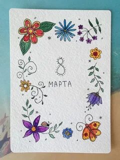 Страница 3 открытки