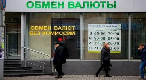 Адрес обмен валюты