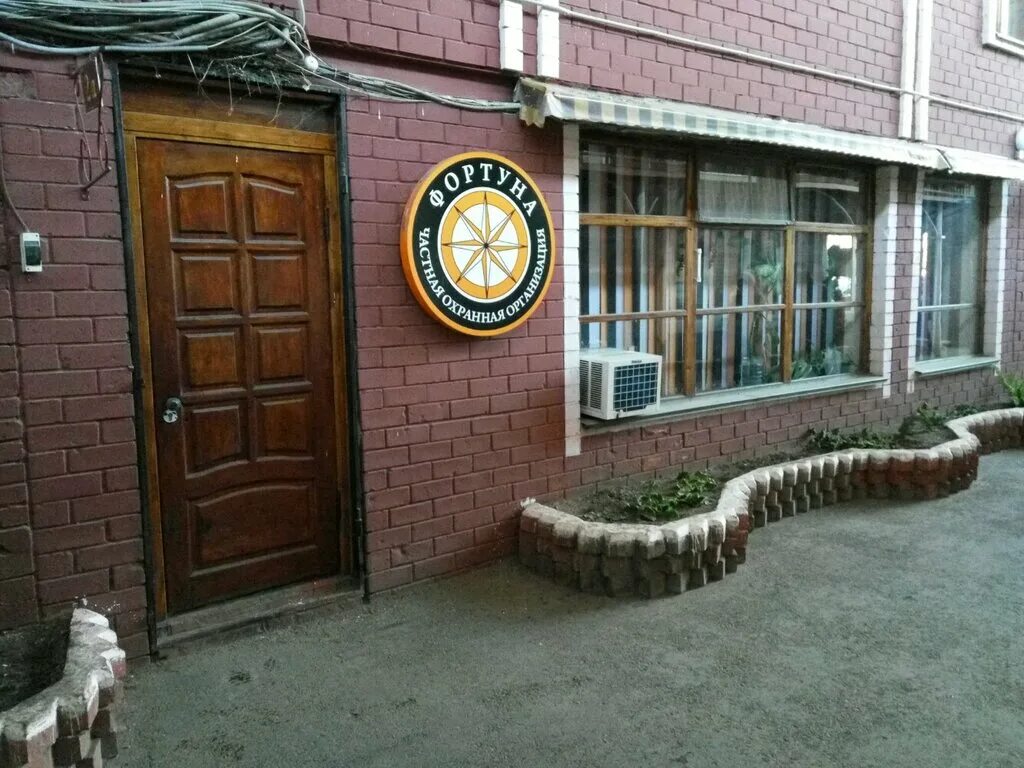 тольятти, улица 40 лет победы, 63. фортуна тольятти. чоп тайфун тольятти. чоп фортуна. фортуна тольятти.
