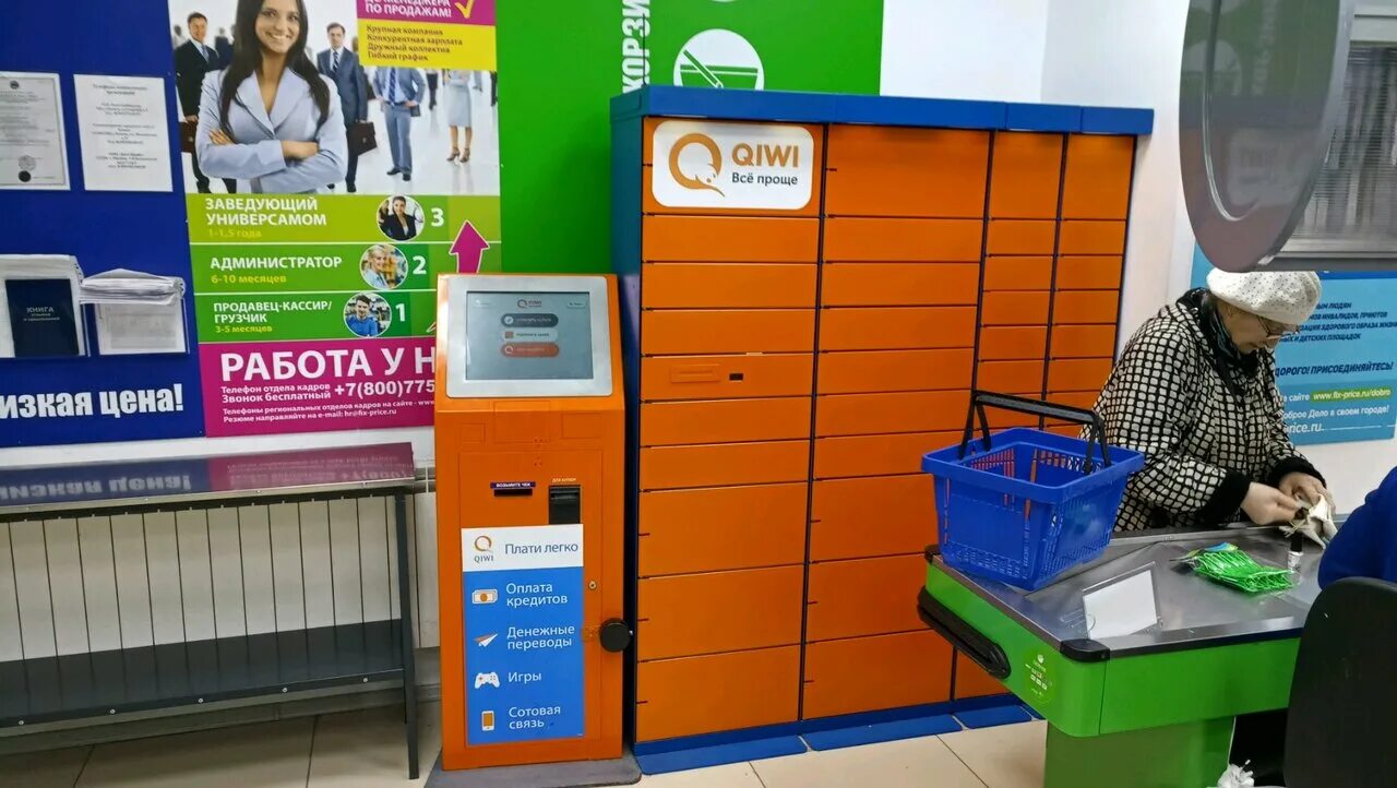 аэропорт шереметьево международный терминал. терминал химки. терминал химки. платежный терминал тинькофф. европлат терминалы.