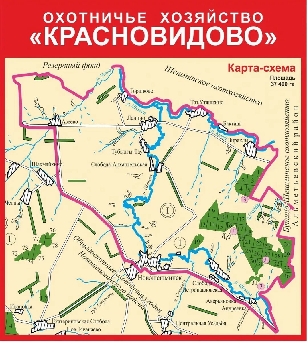 Погода в красновидово. Погода в красновидово