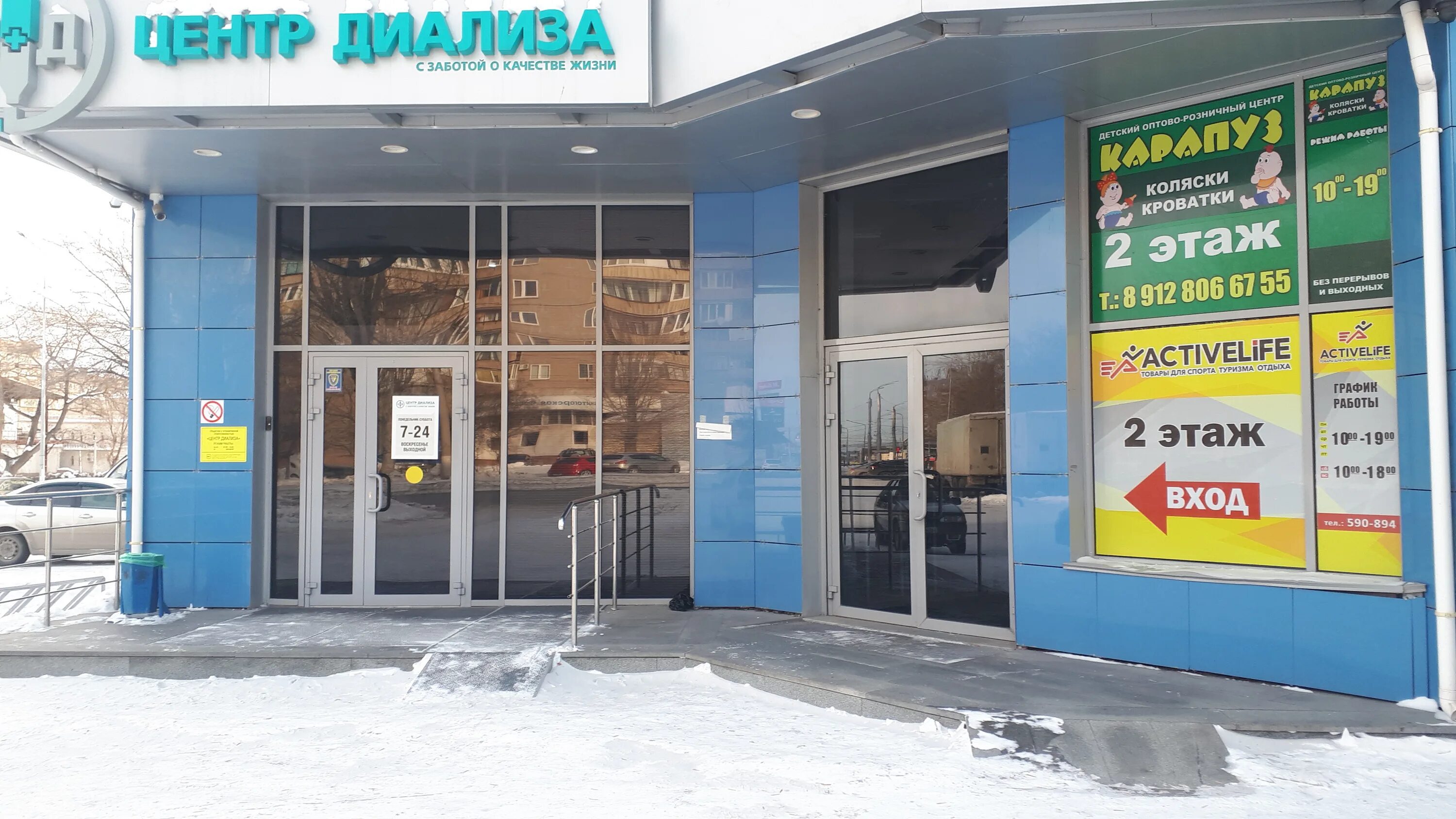 Магнитогорск, ул. Тимирязева 5 челябинск. Галиуллина 7 магнитогорск красное и белое. Цефей челябинск победы 120. Цефей, магнитогорск, улица строителей.