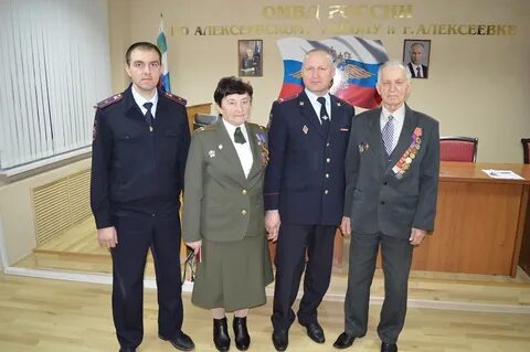 Алексеевский омвд