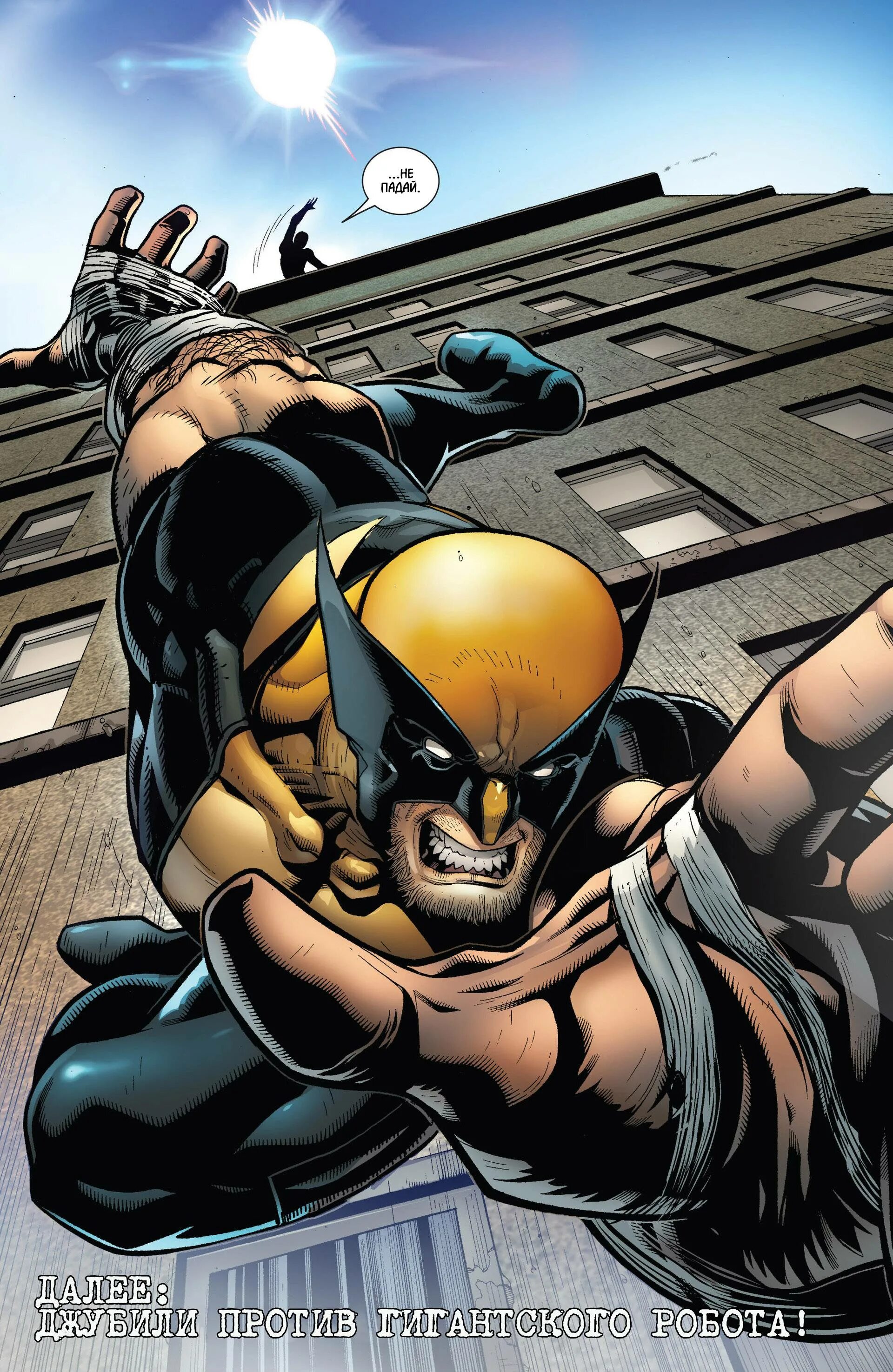 Wolverine reader. Росомаха 2. wolverine. росомаха 2025. две росомахи.