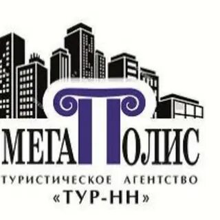 Тур нн нижний новгород