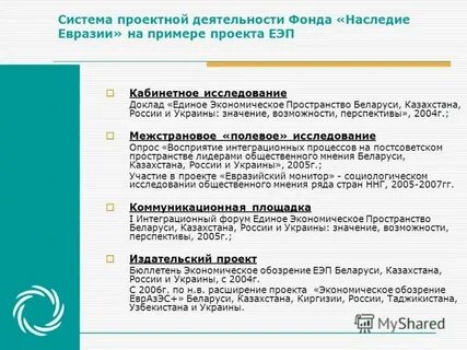 Практики для ведения
