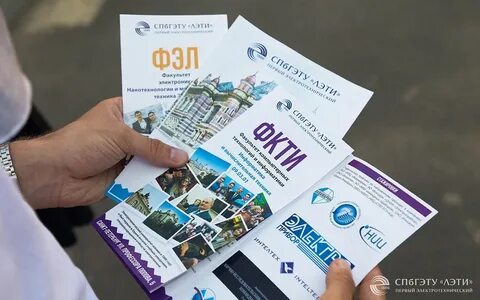 Лэти день открытых дверей 2024