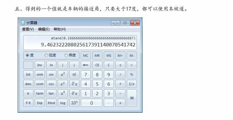 Калькулятор в разборе sdc 888t. Как проверить правильность расчета электрической цепи. Способы проверки правильности расчета цепей. Как проверить калькулятор. Калькулятор проверить.