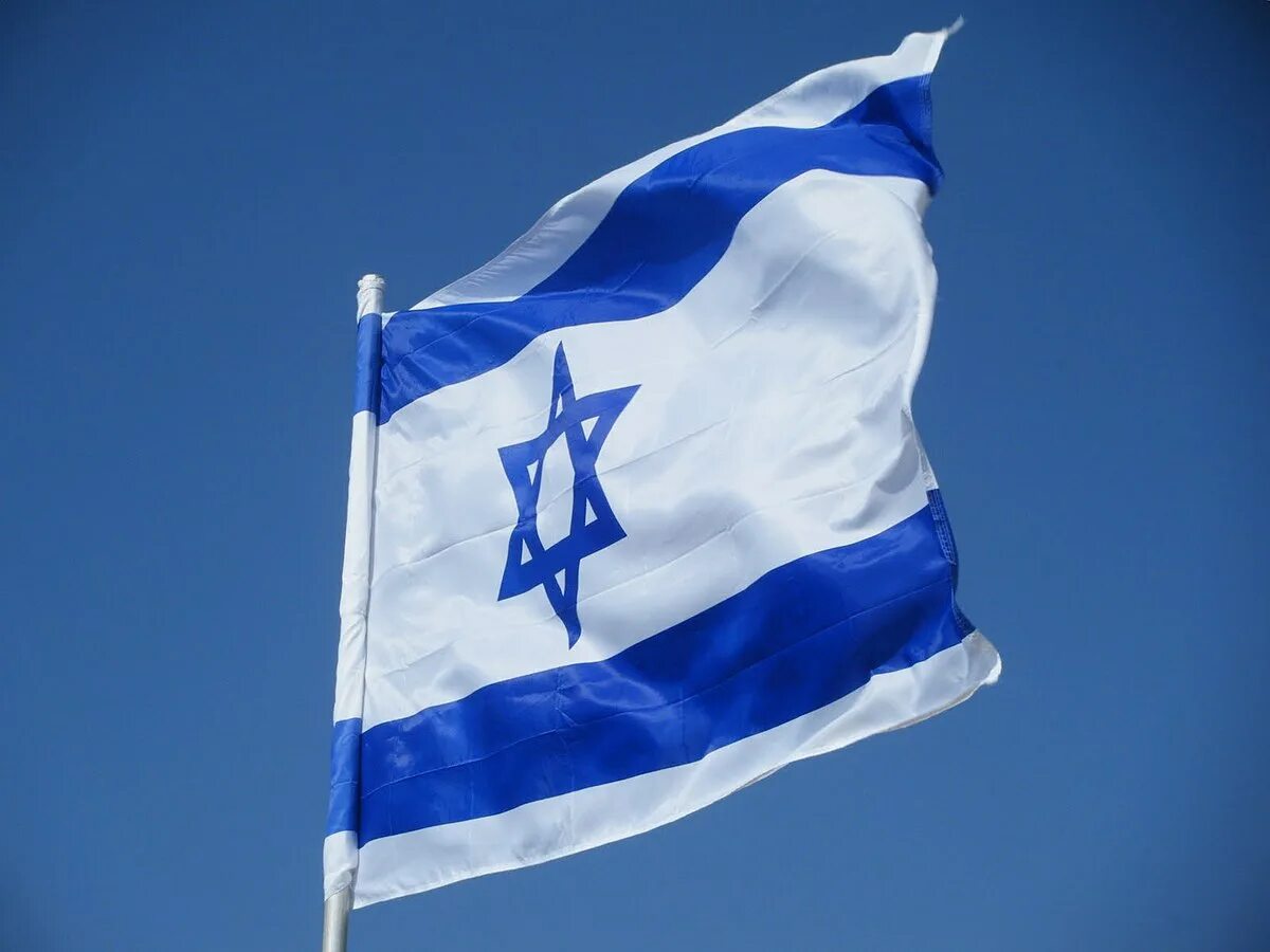 Израилю угрожают. Флаг Израиля. Israel флаг. Государственный флаг Израиля.