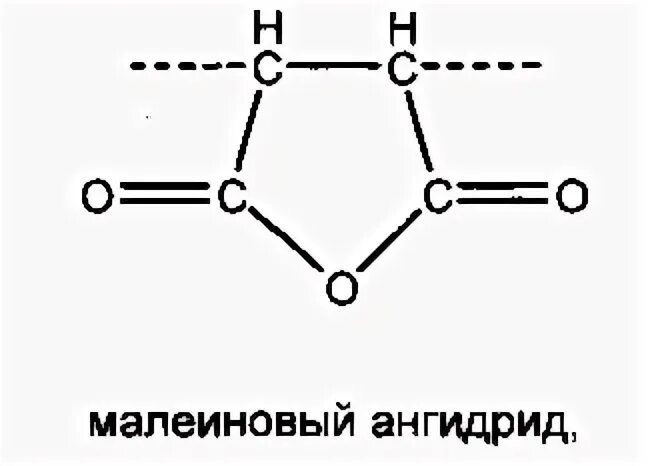 Малиновый ангидрид