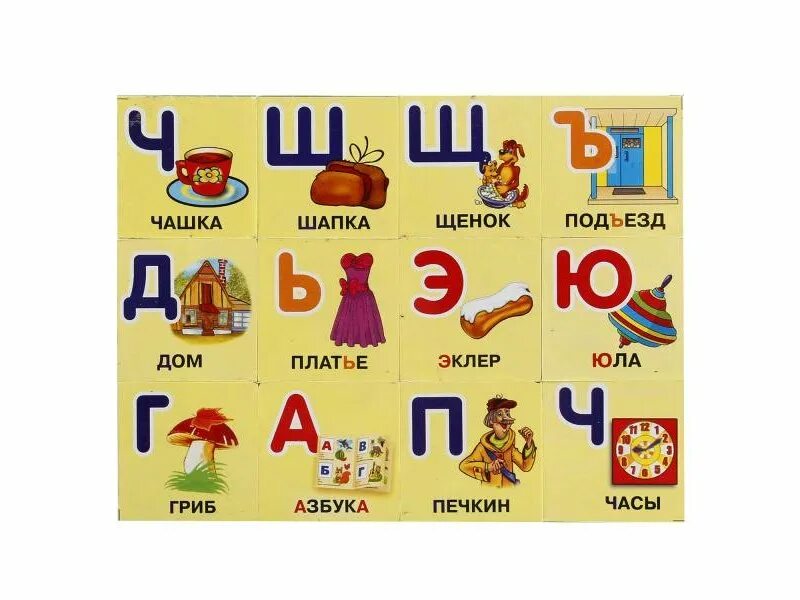 Учим алфавит с винни-пухом. Учу азбуку вместе с винни пухом. Алфавит вместе. А алфавит паеммывместе. Учим азбуку с винни пухом.