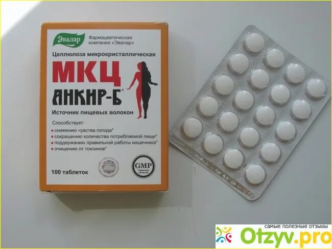 Целлюлоза в таблетках. Мкц микрокристаллическая целлюлоза. целлюлоза микрокристаллическая для похудения. микрокристаллическая целлюлоза таблетки. мкц эвалар.