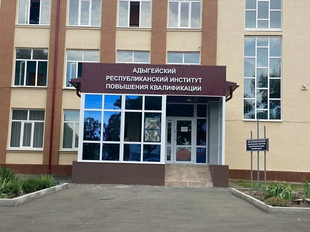 Институт переподготовки и повышения квалификации. Повышение квалификации фото. Повышение квалификации. Повышение квалификации кфу. Гмц росстата.