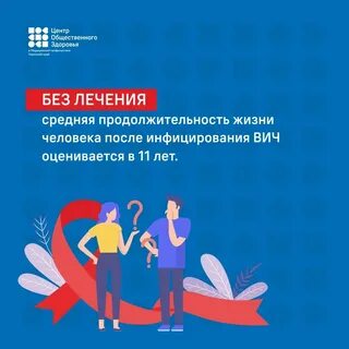 Инфекции 2022 года