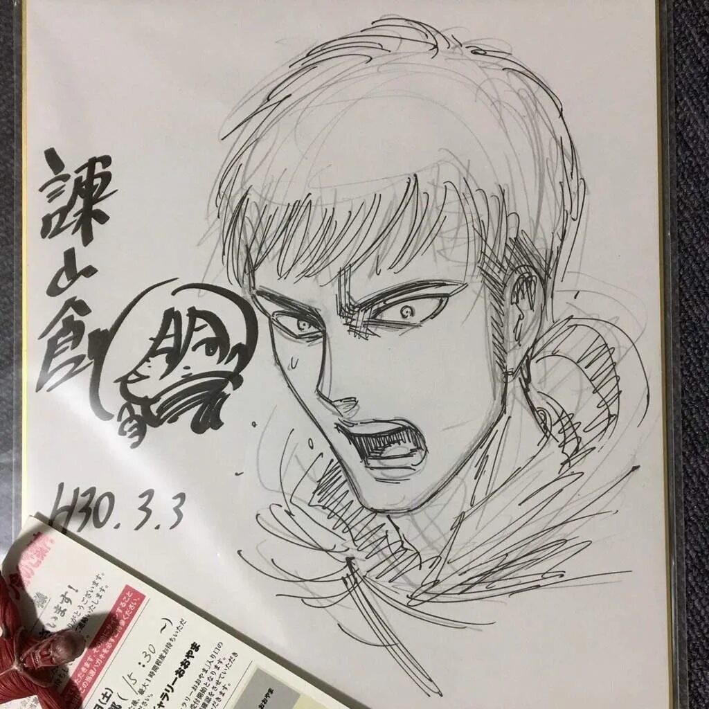 Isayama sketch