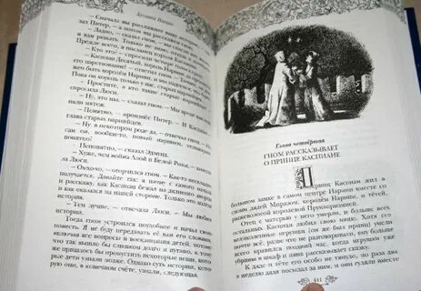 Рассказ четыре жизни