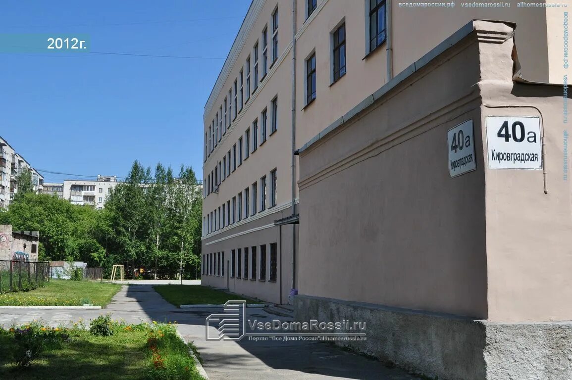 Школа 68 екатеринбург фото. Школа 68 тюмень. 68 школа екатеринбург уралмаш. Школа 81 екатеринбург. Школа 68 екатеринбург сайт.