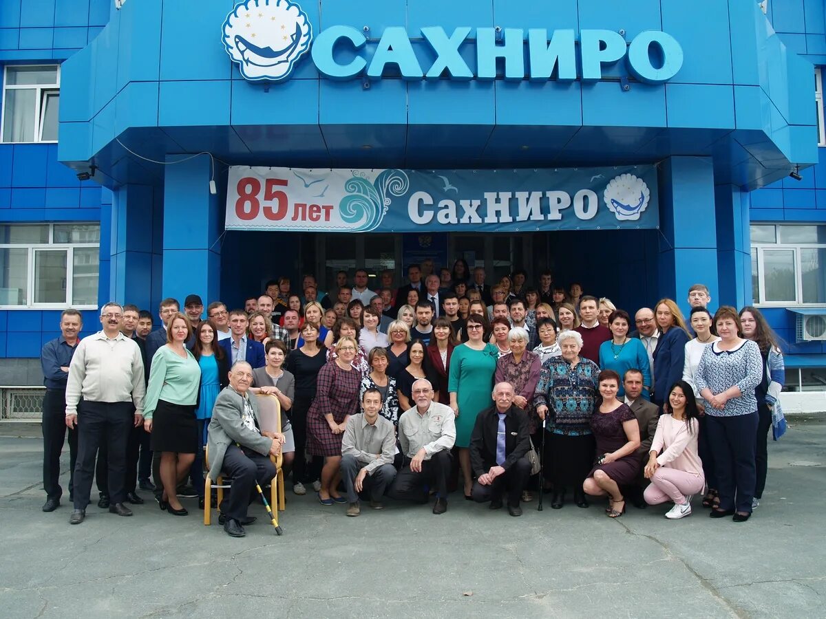 росморпорт архангельск. сахалинский филиал фгбну «вниро» («сахниро»). росморпорт корсаков. ленина д 220. институт геологии дво ран владивосток.