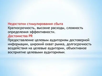 Сложность определяться