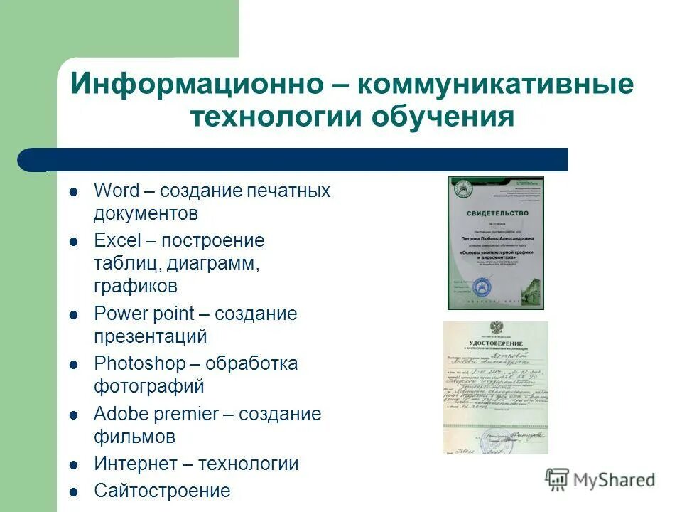 Копирование электронных документов. Распечатка документов. Печать документов на принтере. Создание печатных документов. Ксерокс печать.