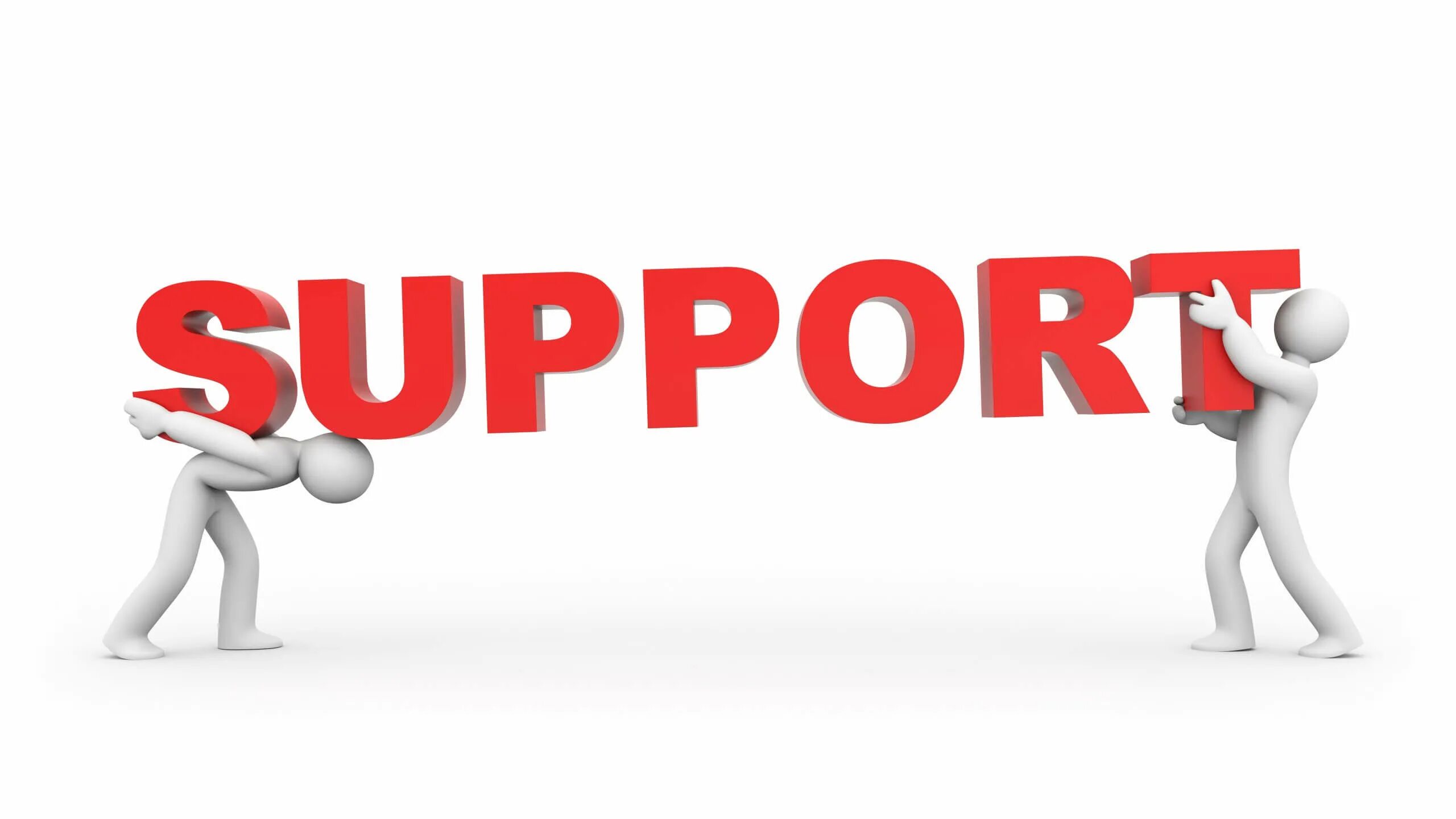 Support вопросы. Support гиф. Саппорт рисунок. Поддержка саппорт. Поддержка иконка.