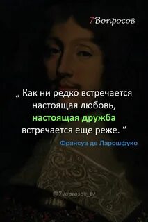 Ни редко
