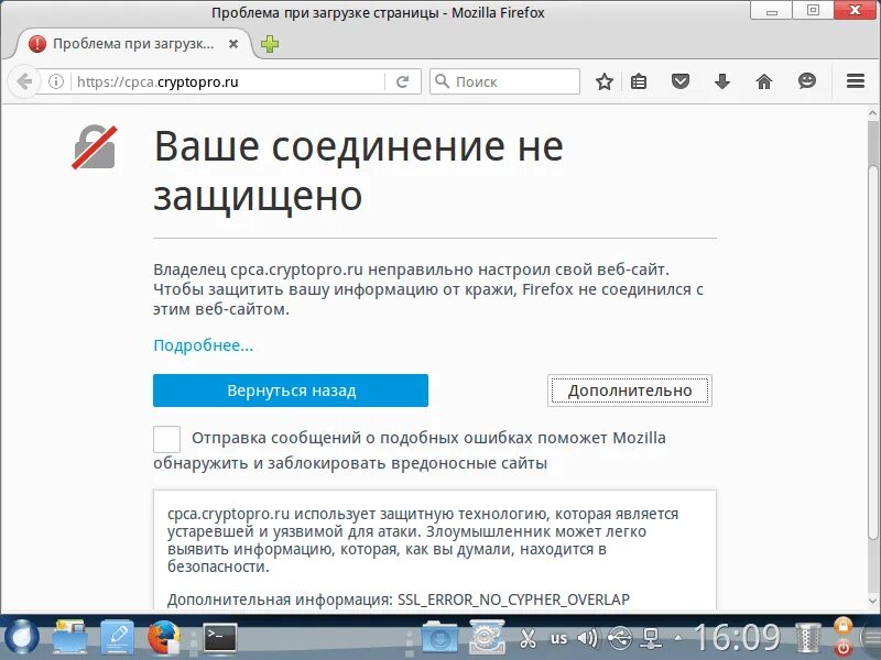 Подключения ваше имя