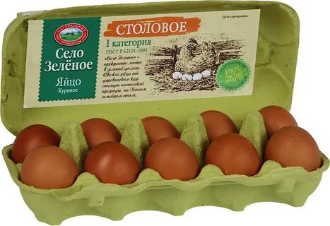 Яйцо куриное с0 с1