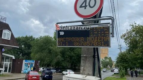 Казань 25 ноября 2023