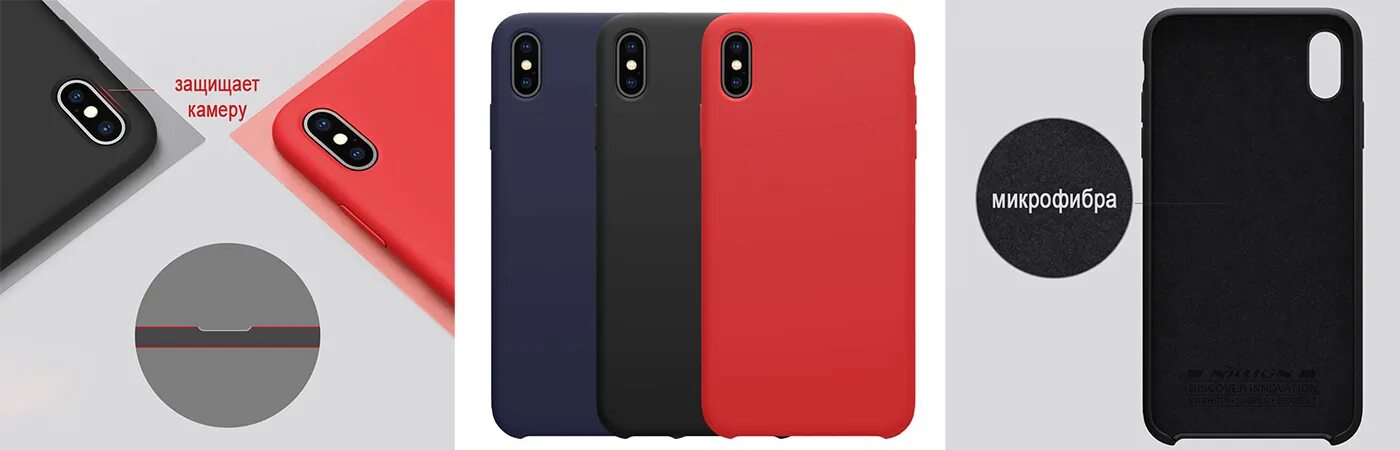 Nillkin iphone 15 pro. Nillkin iphone XR. Чехол Nillkin Flex Pure. Чехол Nillkin для iphone XR. Чехол Nillkin iphone 12.