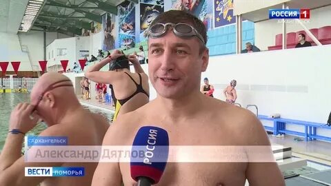 Сайт бассейна водник архангельск